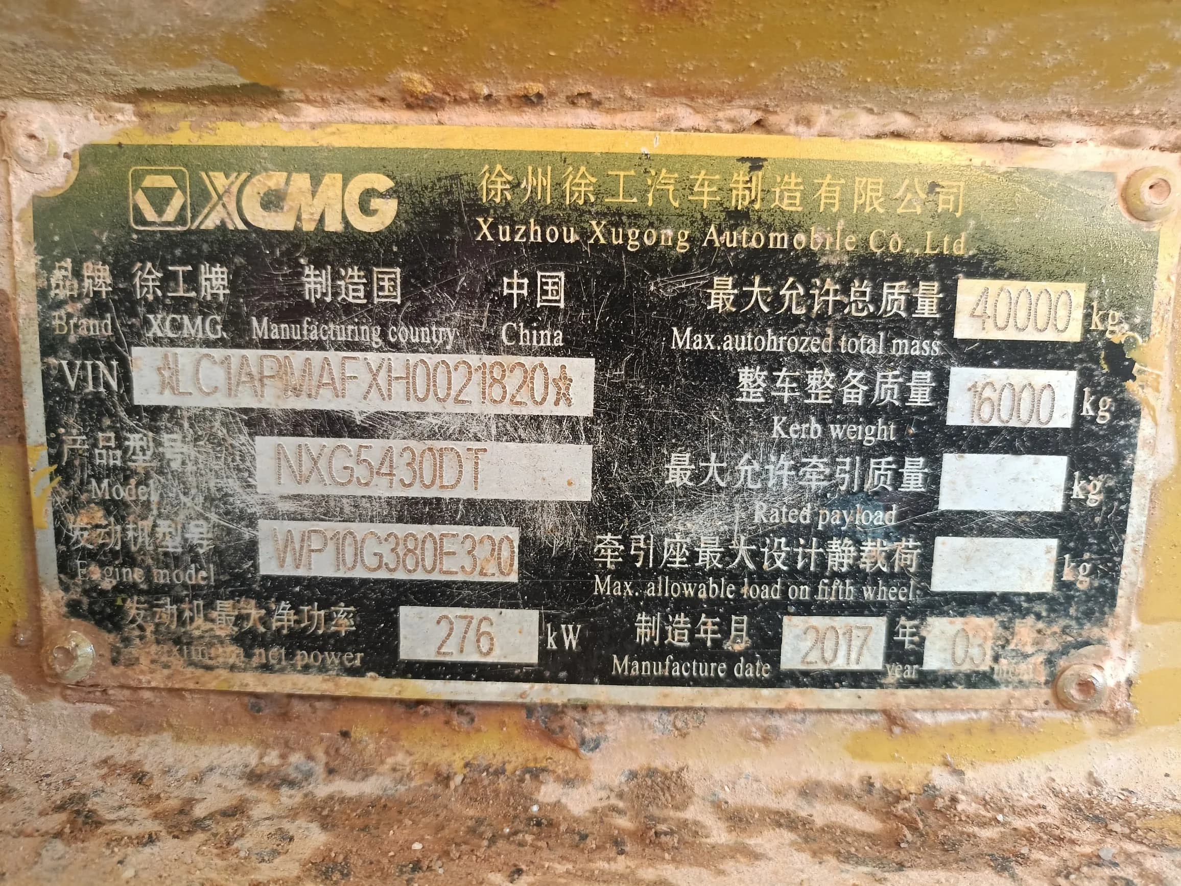 XCMG | Dump Truck | NXG5430DT | 2017 | USED | SC64 - Image 7