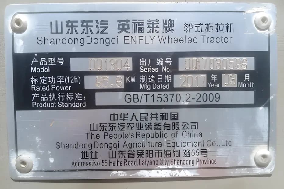 Kinta | Tractor 4WD | PE 130 | 2017 | Used | BP6 - Image 3